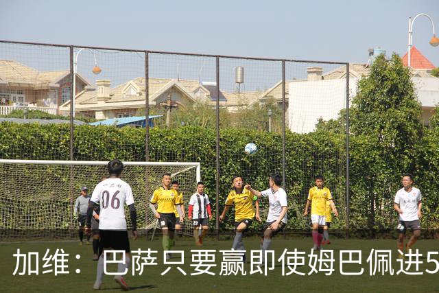 加维:巴萨只要赢即使姆巴佩进5球也没关系 亚马尔是当今世界最佳