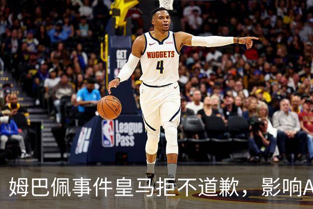 姆巴佩事件皇马拒不道歉，影响A股？（墨子独家）