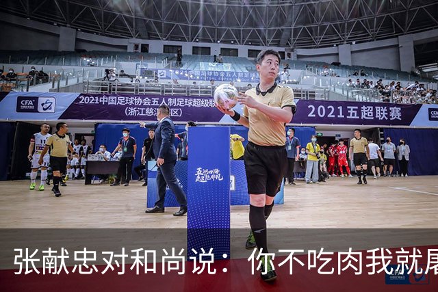 张献忠对和尚说:你不吃肉我就屠城!高僧吞下肉块,说出一句话,令人震惊!